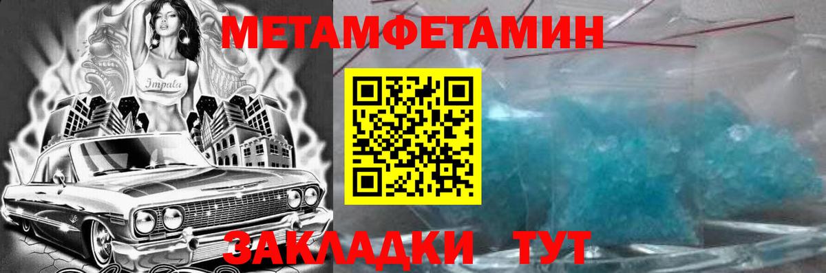 АМФЕТАМИН VHQ Ефремов