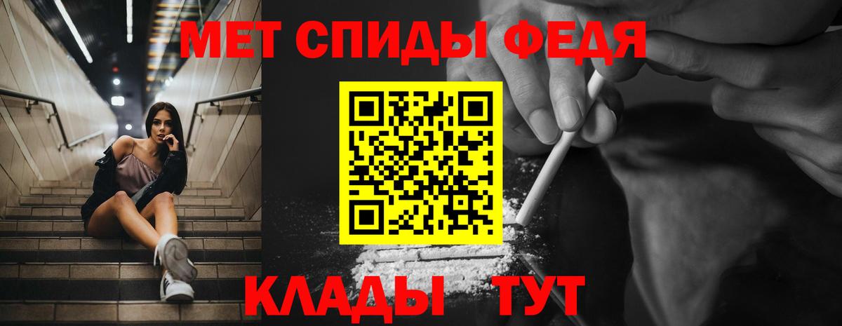 АМФЕТАМИН 97%  Вход с VPN  АМФЕТАМИН  Ефремов  Амфетамин 