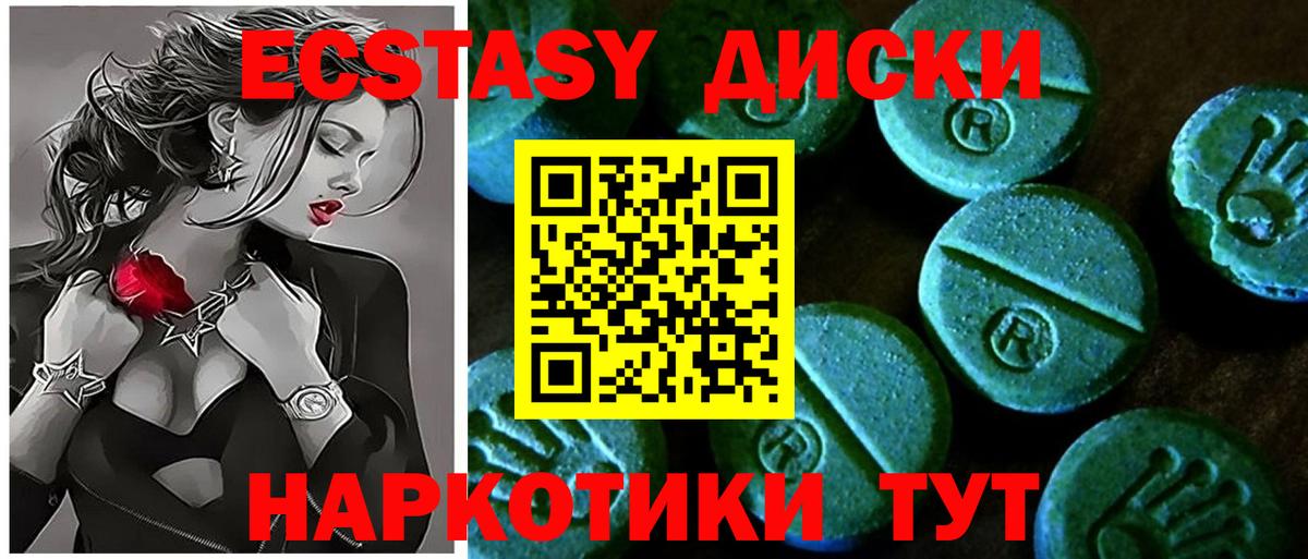 Ecstasy бентли Ефремов