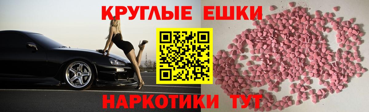 ЭКСТАЗИ  blacksprut вход  Вход с VPN  Ефремов  ЭКСТАЗИ TESLA  ЭКСТАЗИ DUBAI 