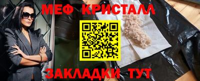 метамфетамин Кумертау