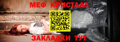 МДМА Кулебаки