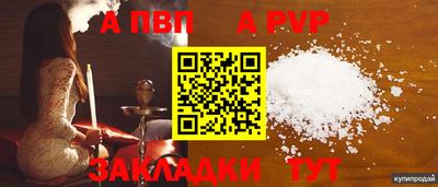 метамфетамин Кумертау