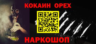 ешки Кунгур