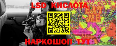 ешки Кунгур