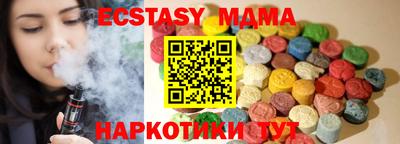 МДМА Кулебаки