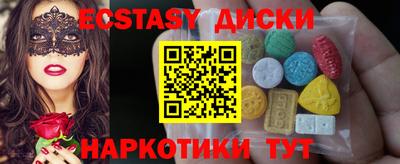 МДМА Кулебаки