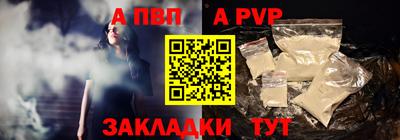 метамфетамин Кумертау