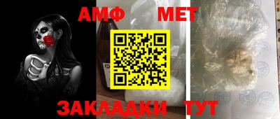 МДМА Кулебаки