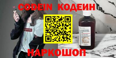 метамфетамин Кумертау