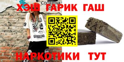 метамфетамин Кумертау