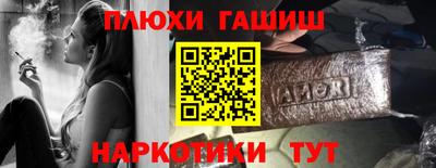 метамфетамин Кумертау