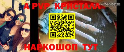 метамфетамин Кумертау