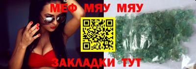 МДМА Кулебаки