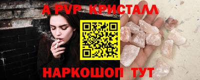 ешки Кунгур