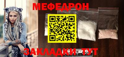метамфетамин Кумертау
