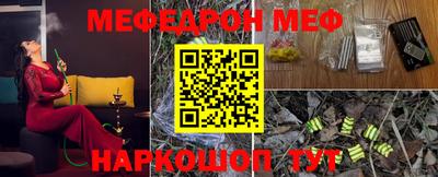 ешки Кунгур