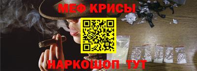 метамфетамин Кумертау