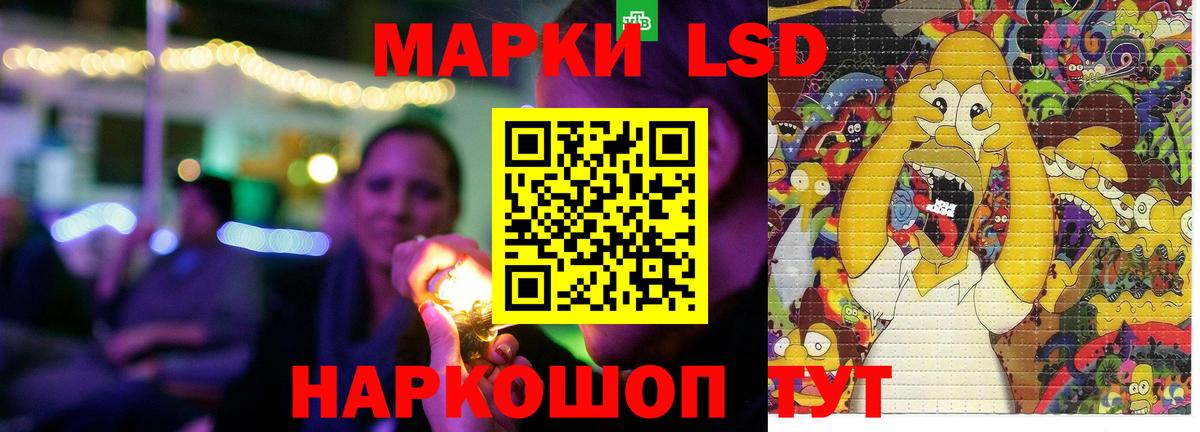 ЛСД экстази ecstasy Ефремов