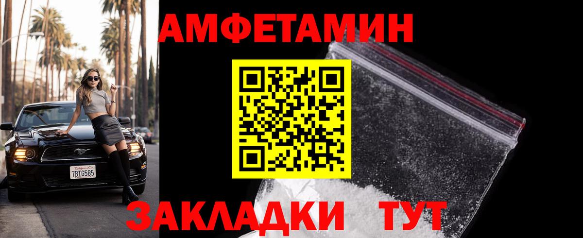 МЕТАМФЕТАМИН витя  Вход с VPN  Ефремов 