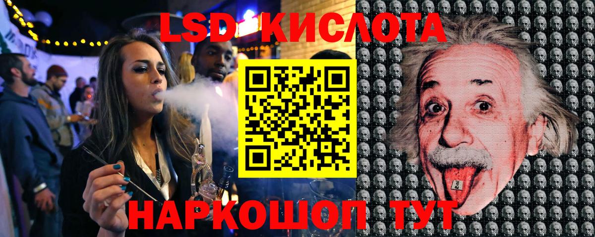 Ефремов  Марки NBOMe 1,5мг  Вход с VPN 