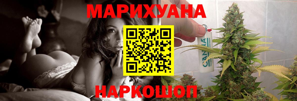 Шишки марихуана SATIVA & INDICA Ефремов